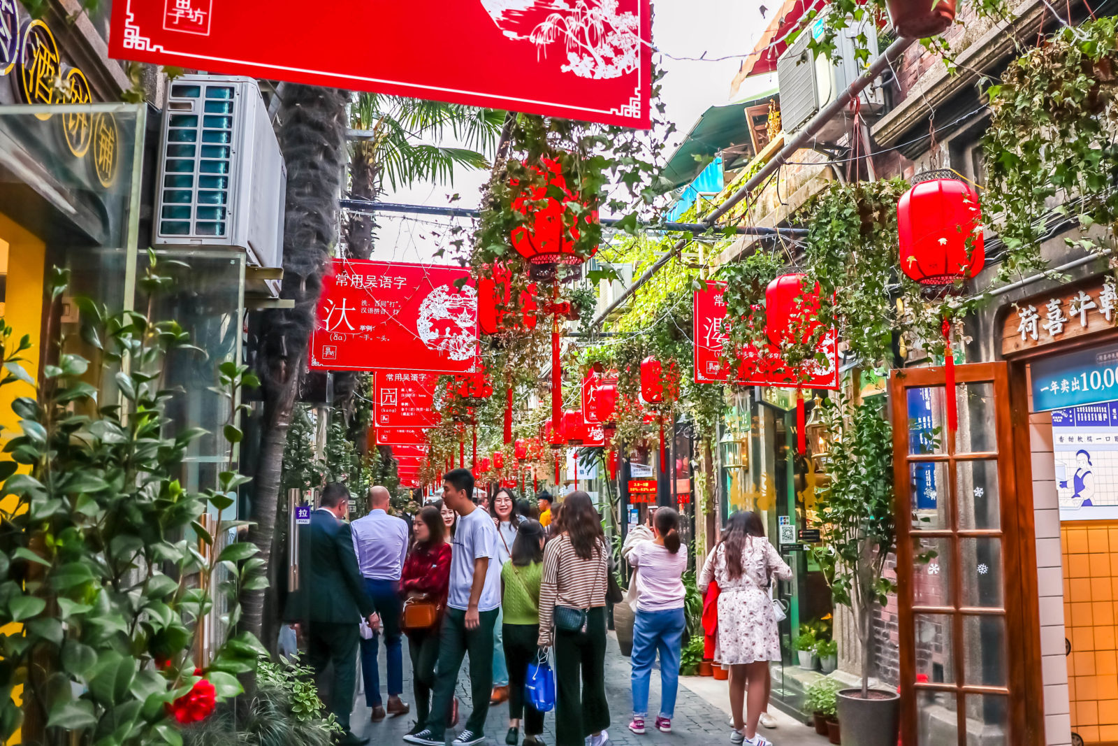 tianzifang-french-concession-alexisjetsets-4-e1573702913936